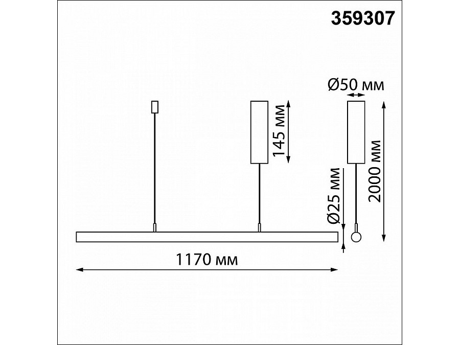 Подвесной светильник Novotech FERMO 359307