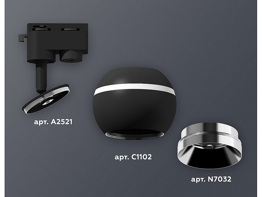 Светильник на штанге Ambrella XT XT1102003