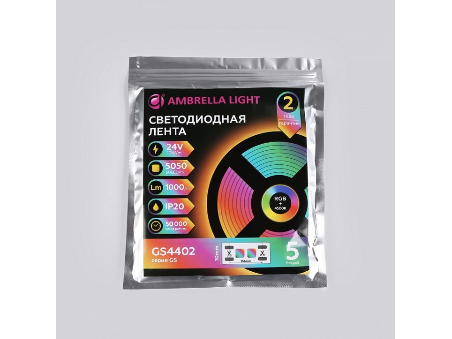 Лента светодиодная Ambrella Light GS GS4402