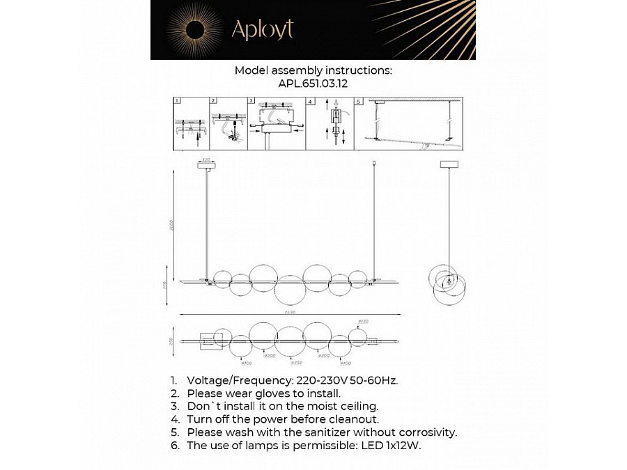Подвесной светильник Aployt Noel APL.651.03.12