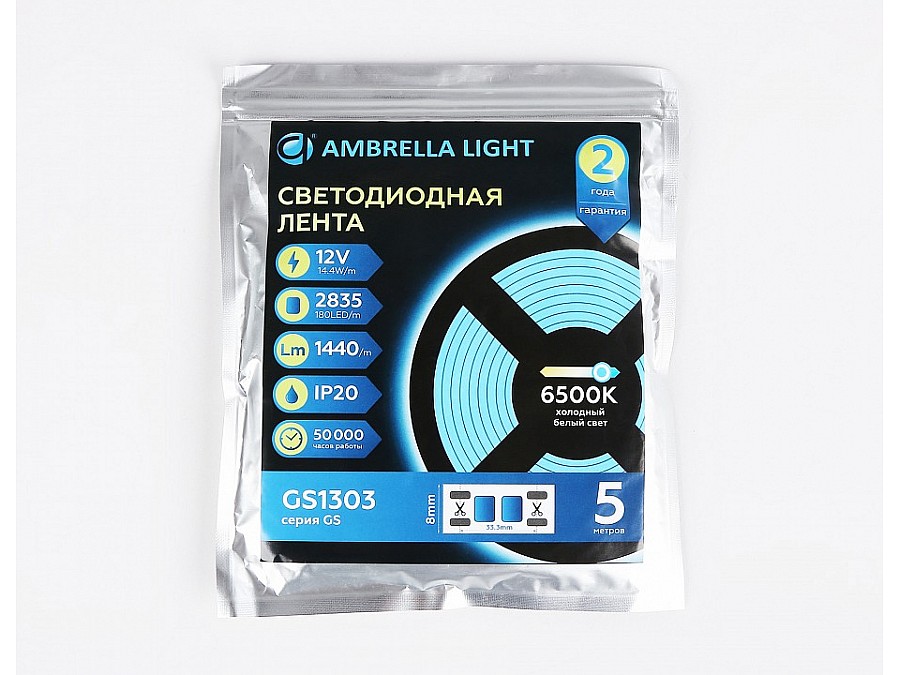 Лента светодиодная Ambrella Light GS GS1313