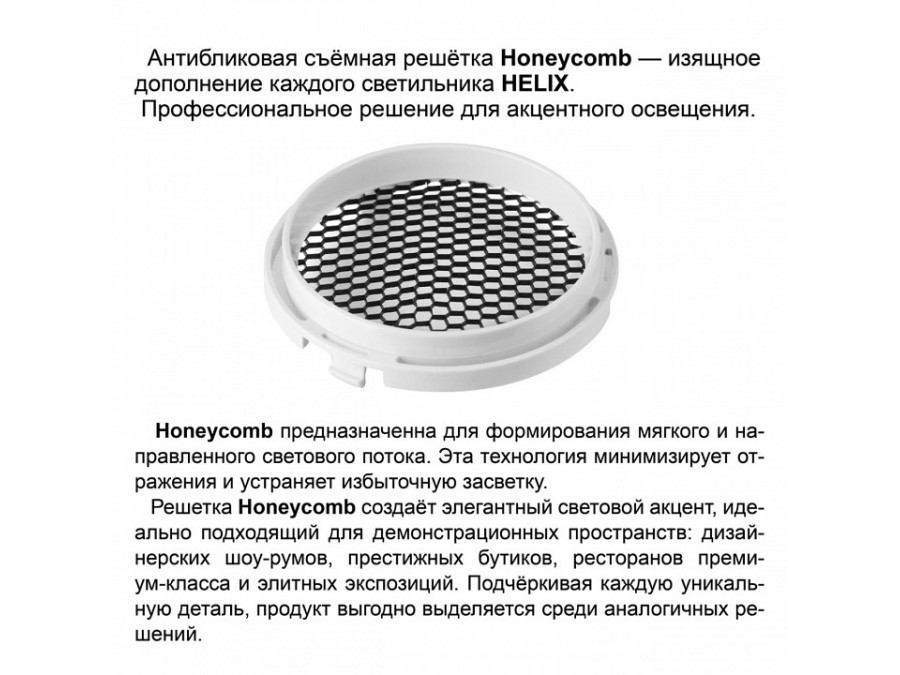 Светильник на штанге Novotech PORT 359579