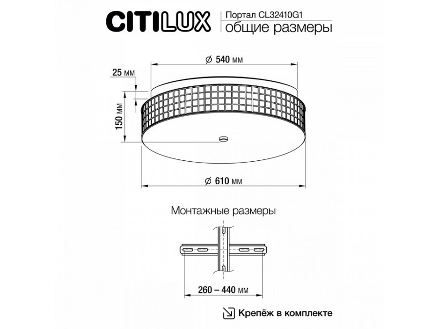 Накладной светильник Citilux Портал CL32410G1