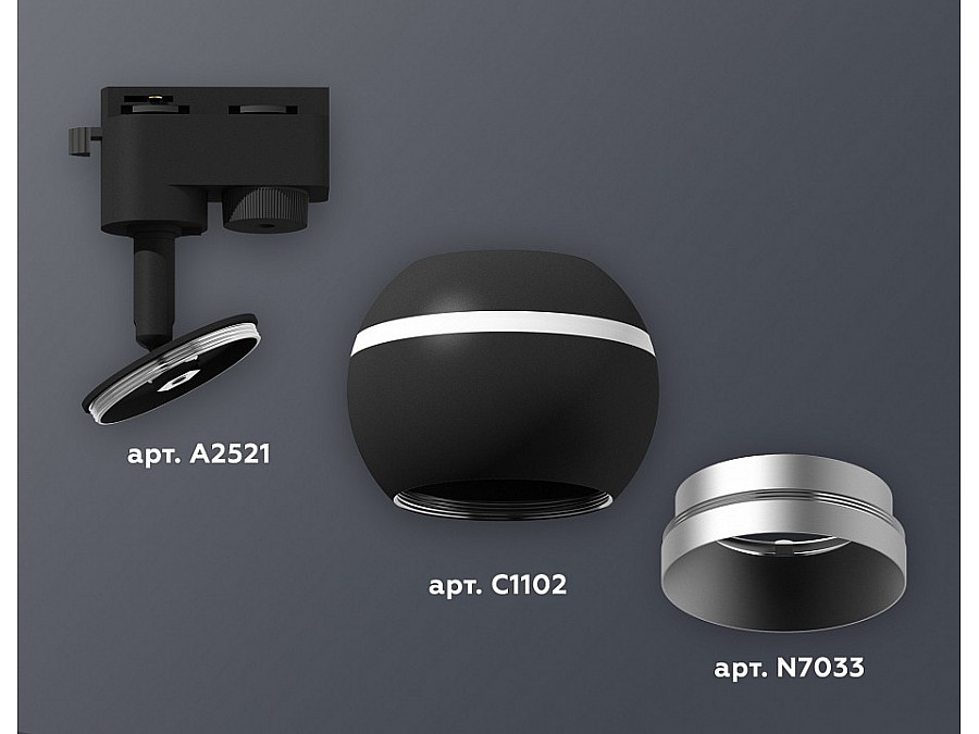Светильник на штанге Ambrella XT XT1102004