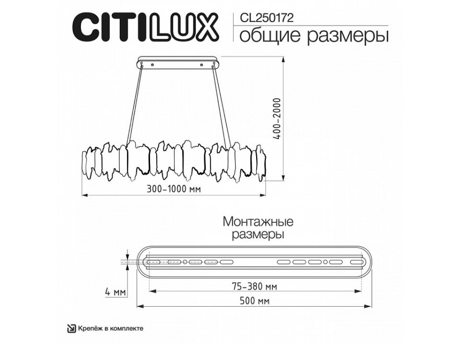 Подвесной светильник Citilux Lava CL250172