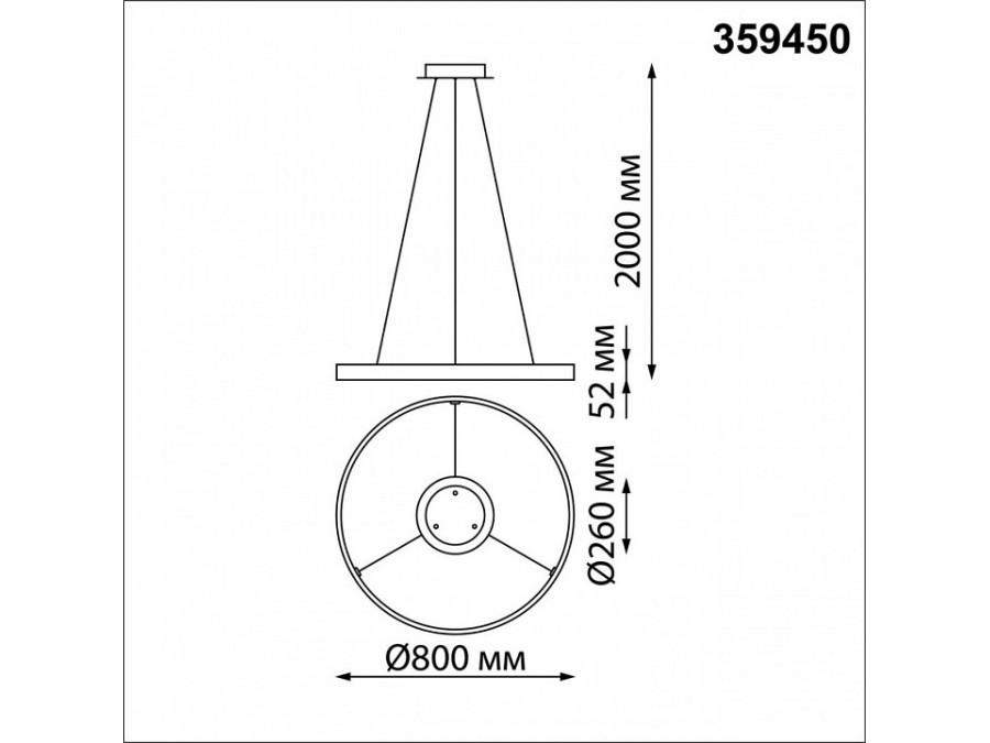 Подвесной светильник Novotech Sotto 359450