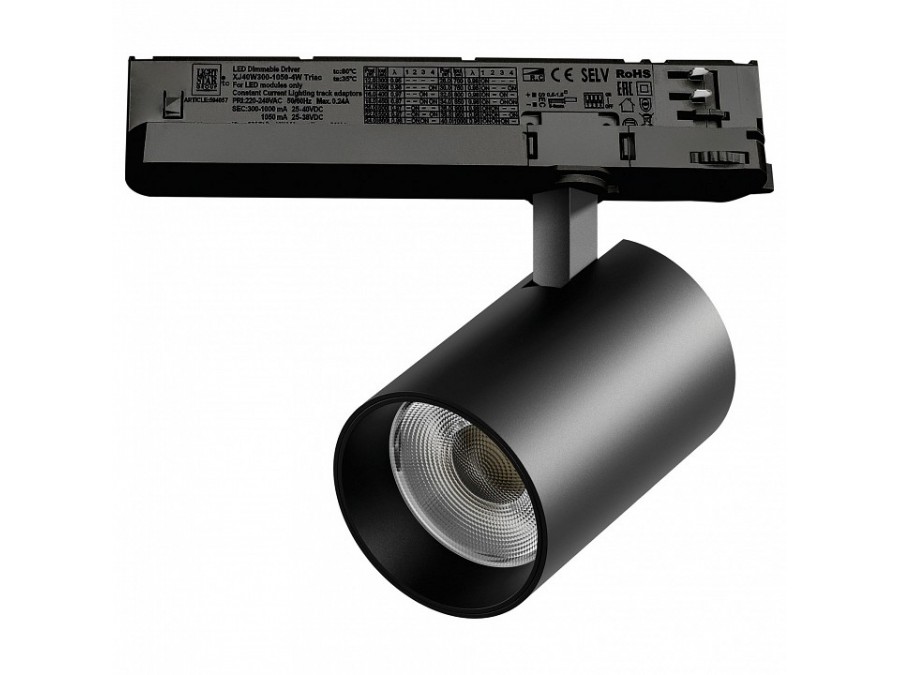 Светильник на штанге Lightstar Alta Base A5337TRIAC