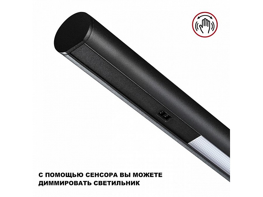 Подвесной светильник Novotech FERMO 359309