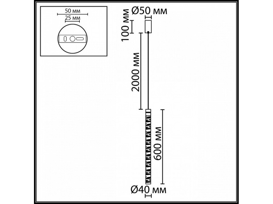 Подвесной светильник Odeon Light HIGHTECH 7145/5L