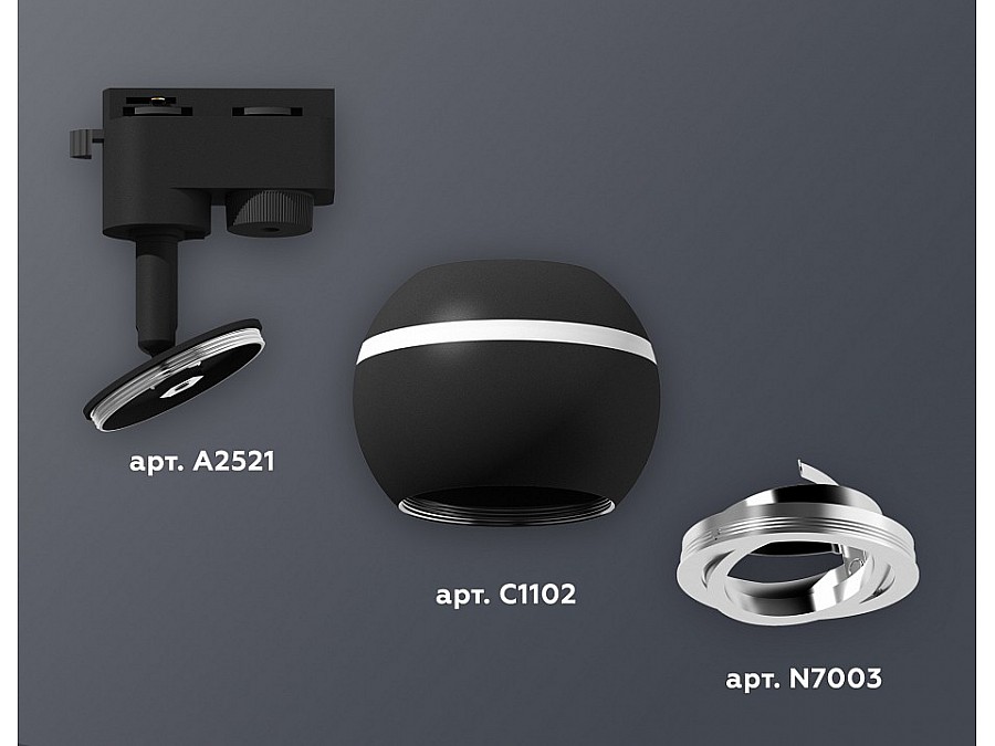 Светильник на штанге Ambrella XT XT1102022