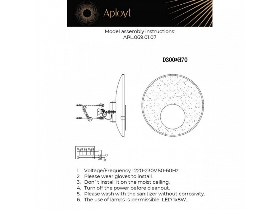 Накладной светильник Aployt Samuele APL.069.01.07
