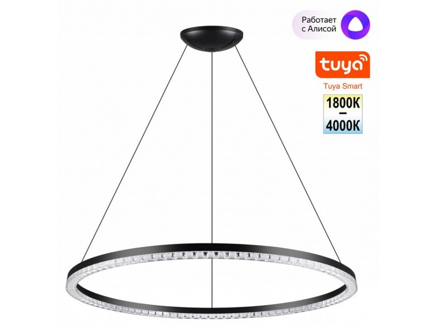 Подвесной светильник Novotech Monile 359711