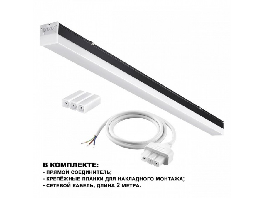 Накладной светильник Novotech OVER 359828