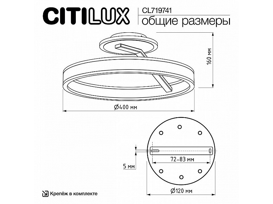 Светильник на штанге Citilux Дуэт CL719741