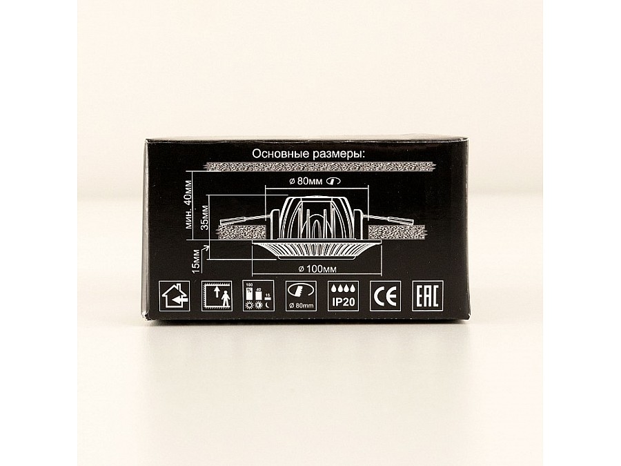 Встраиваемый светильник Citilux Боска CLD041NW3