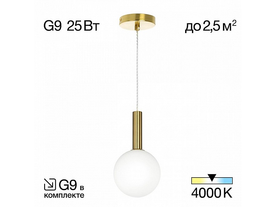 Подвесной светильник Citilux Рунд CL205110N