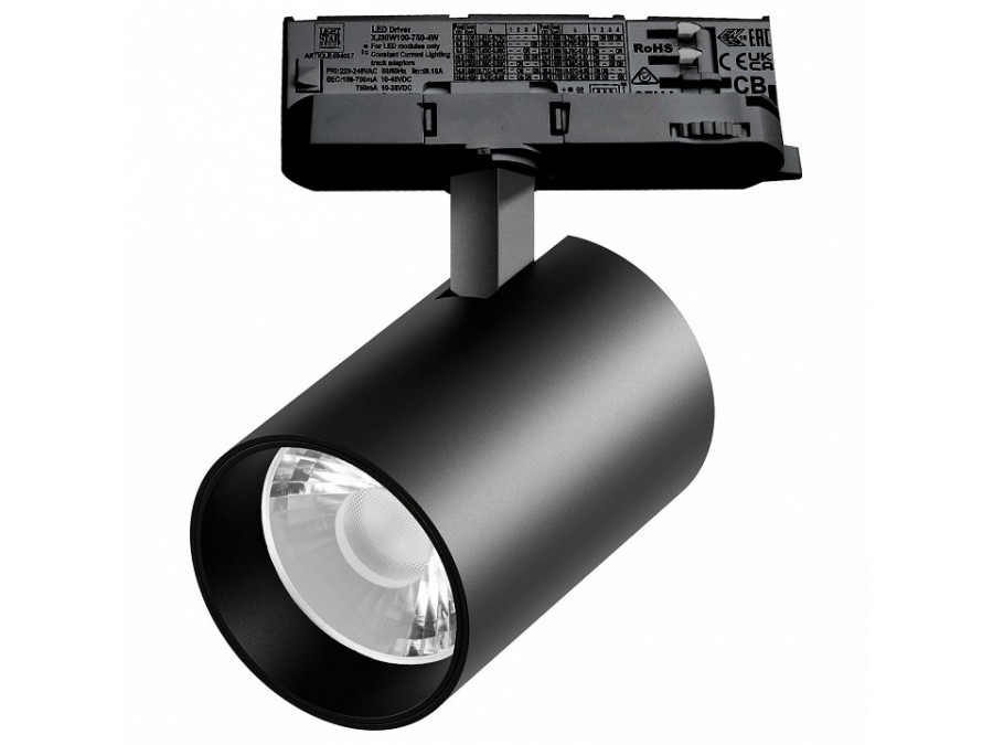 Светильник на штанге Lightstar Alta Base A5337QT15G