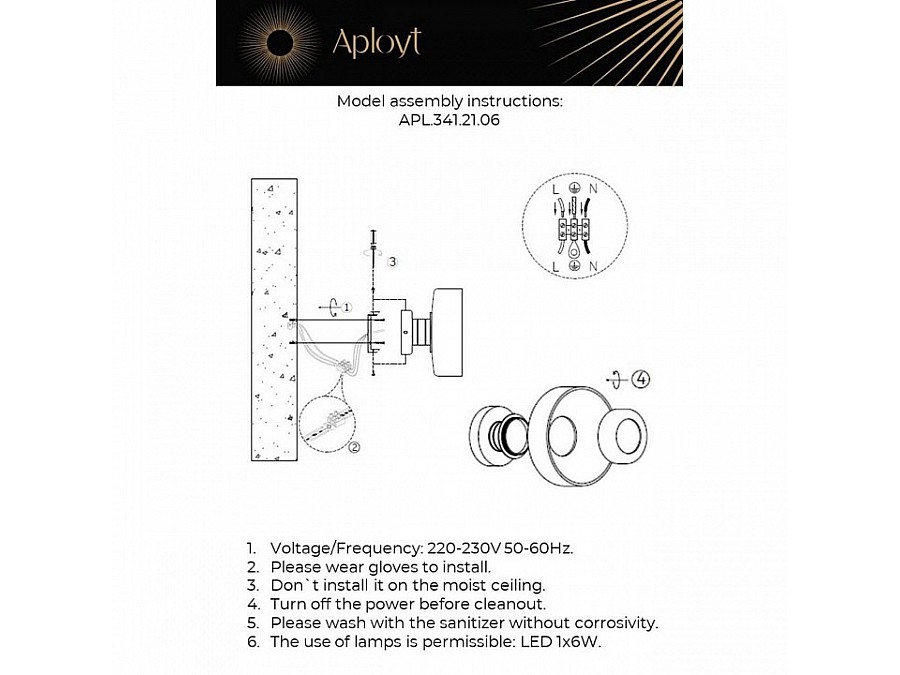 Накладной светильник Aployt Eloiza APL.341.21.06