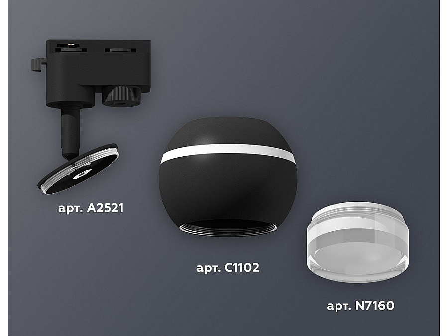 Светильник на штанге Ambrella XT XT1102070