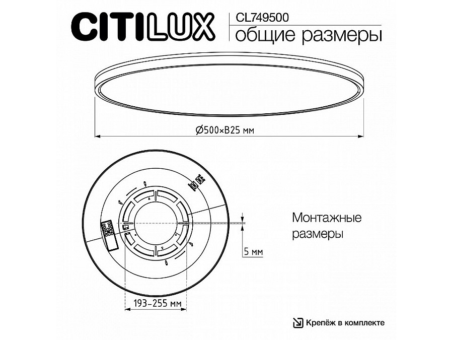 Накладной светильник Citilux NORMA CL749500