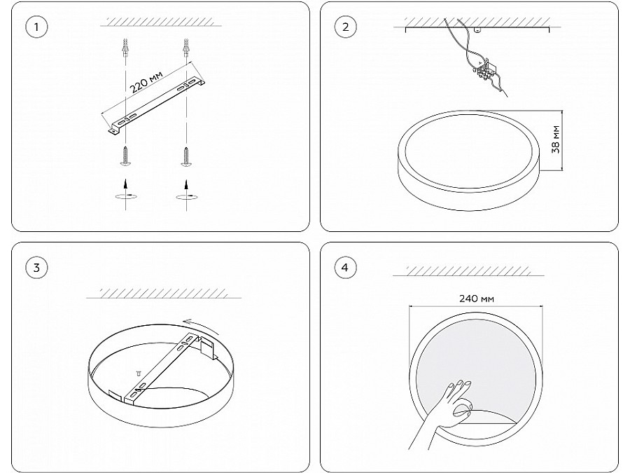 Накладной светильник Ambrella Light FW FW11131