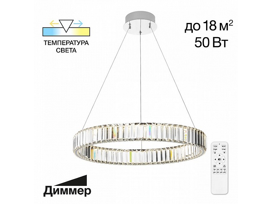 Подвесной светильник Citilux Чезаре CL338161