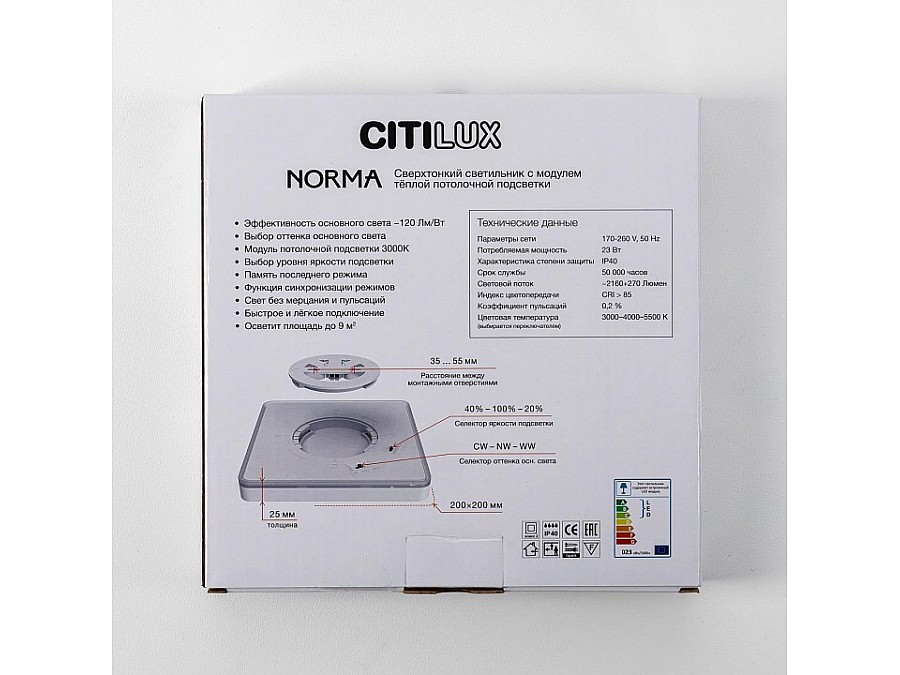 Накладной светильник Citilux Norma CL748K200