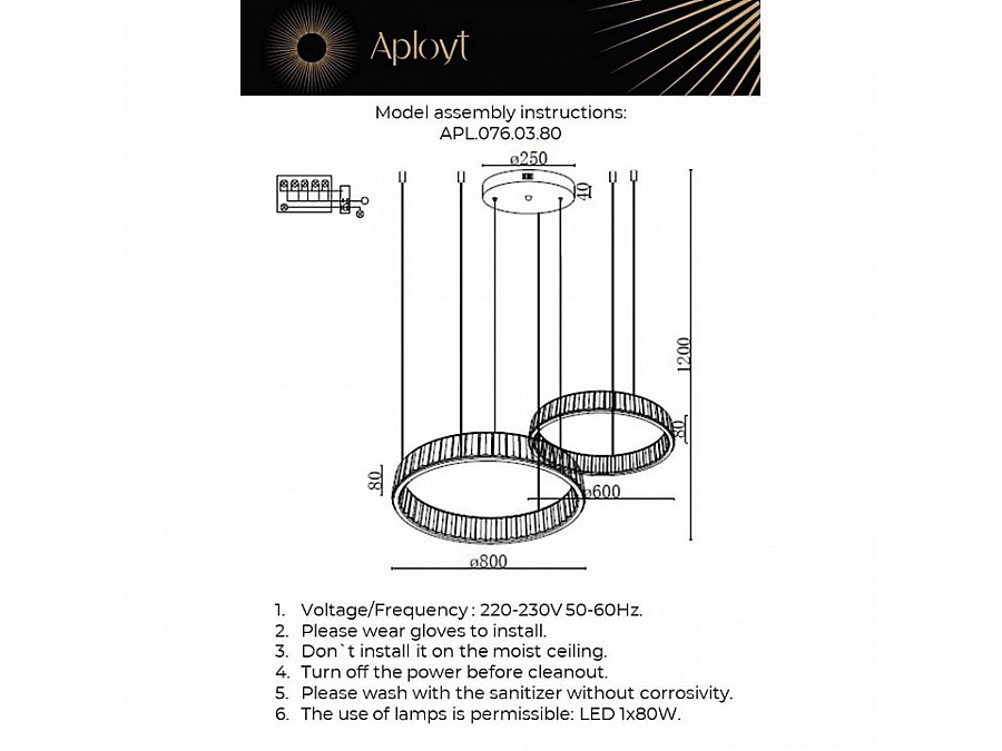 Подвесной светильник Aployt Oriann APL.076.03.80