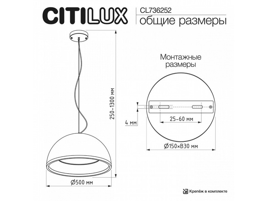 Подвесной светильник Citilux FLOOM CL736252