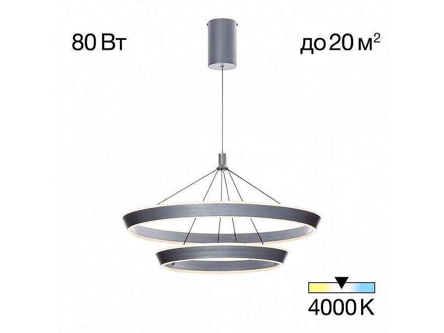 Подвесной светильник Citilux Tavi CL717013