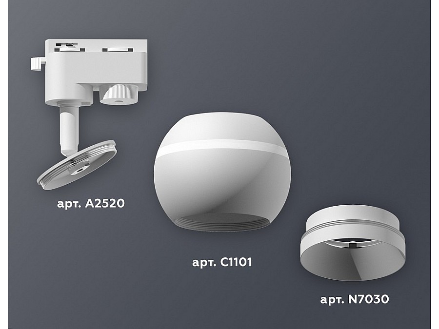 Светильник на штанге Ambrella XT XT1101020