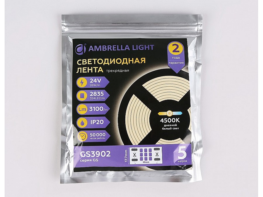 Лента светодиодная Ambrella Light GS GS3902