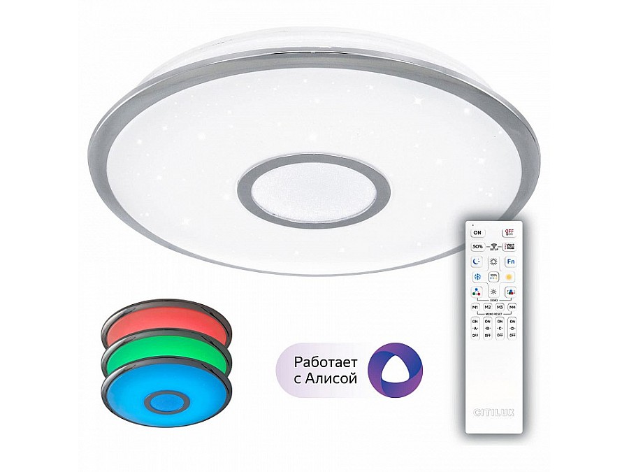 Накладной светильник Citilux Смарт CL703A40G