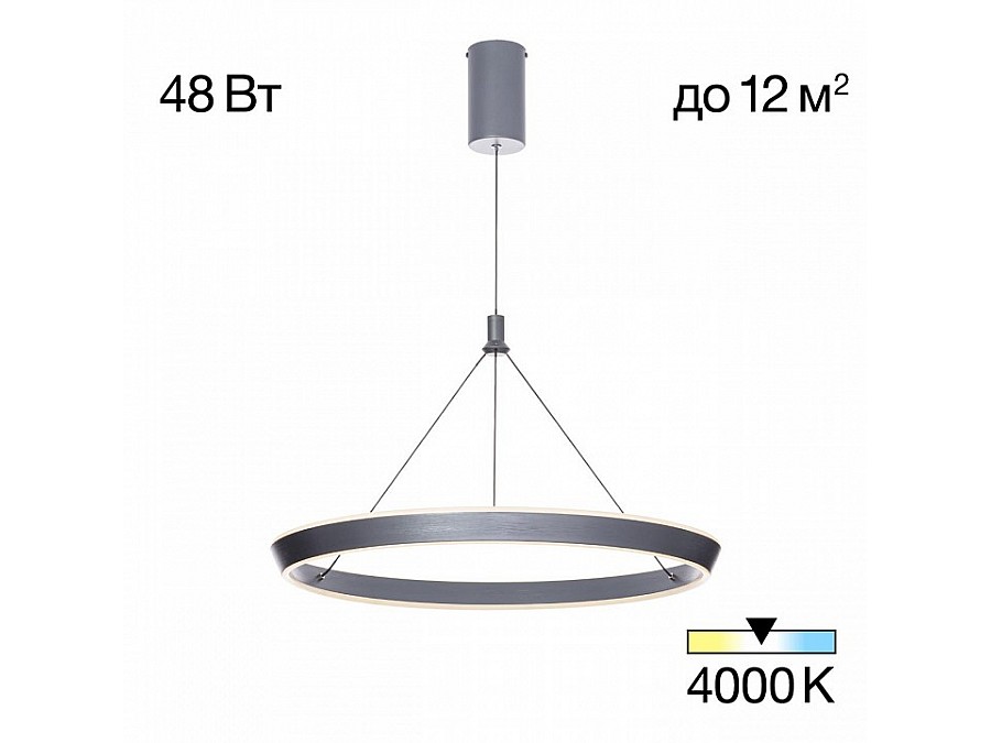 Подвесной светильник Citilux Tavi CL717012