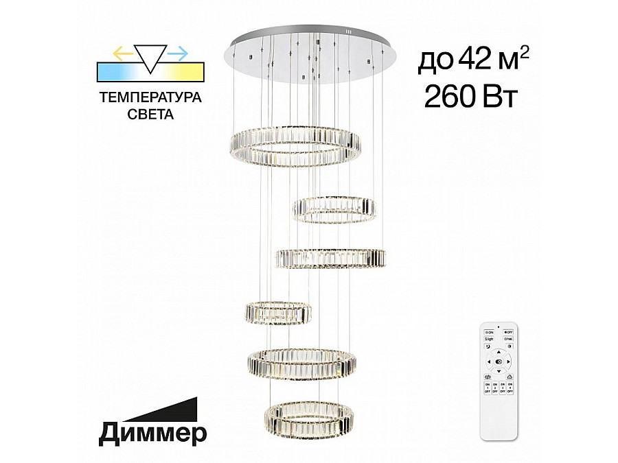Подвесной светильник Citilux Чезаре CL338661