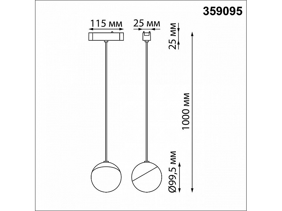 Подвесной светильник Novotech SMAL 359095