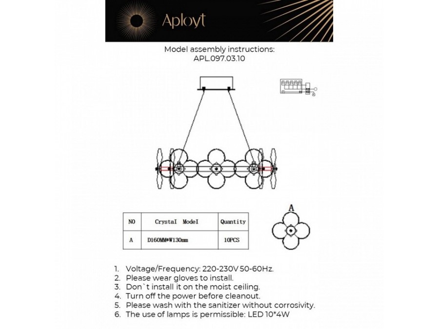 Подвесной светильник Aployt Alunia APL.097.03.10