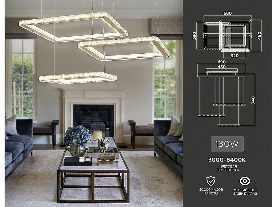 Подвесной светильник Ambrella FA FA1761