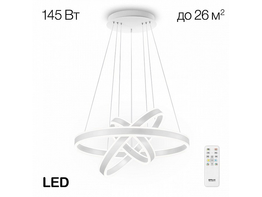 Подвесной светильник Citilux Дуэт CL719650