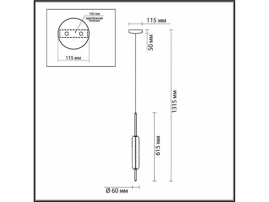 Подвесной светильник Odeon Light Reeds 4794/12L