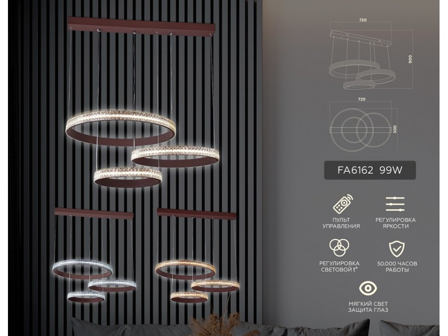 Подвесной светильник Ambrella FA FA6162