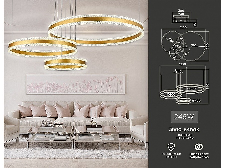 Подвесной светильник Ambrella Light FA FA6203