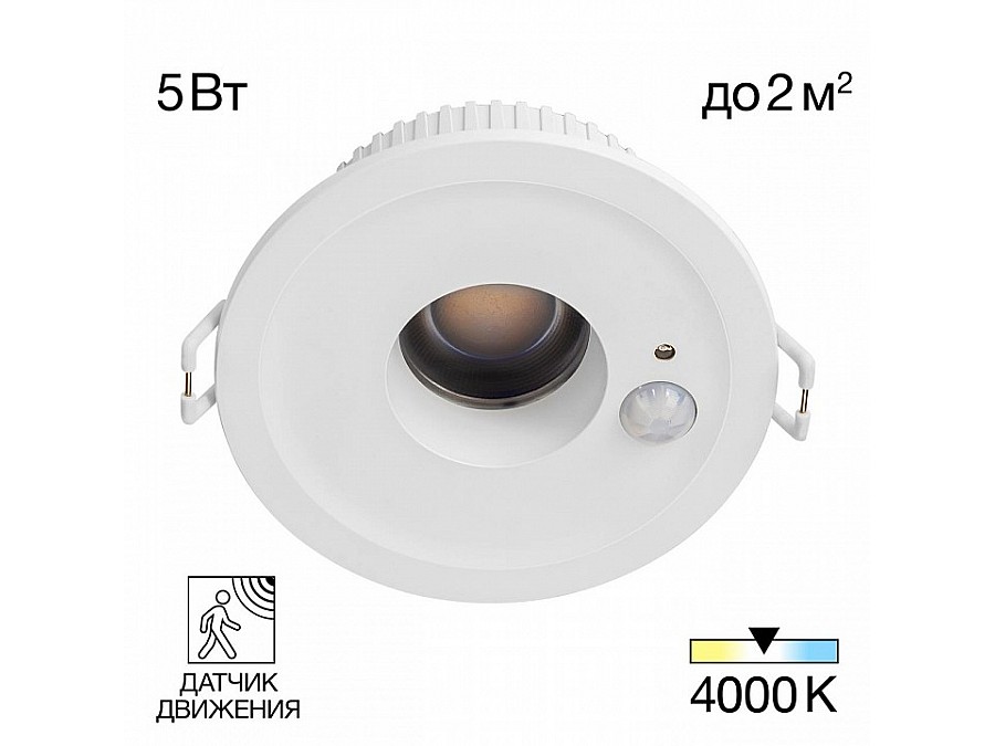 Встраиваемый светильник Citilux Sigma CLD00305S