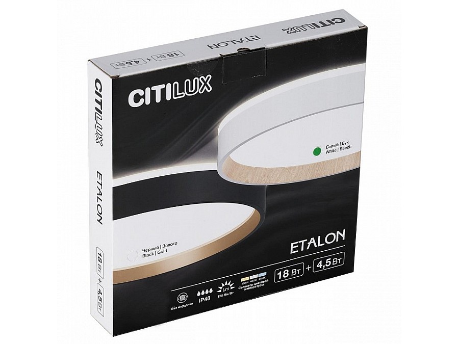 Накладной светильник Citilux Etalon CL750240
