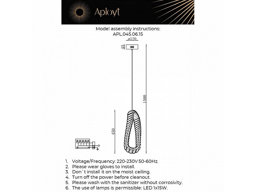 Подвесной светильник Aployt Olimp APL.045.06.15
