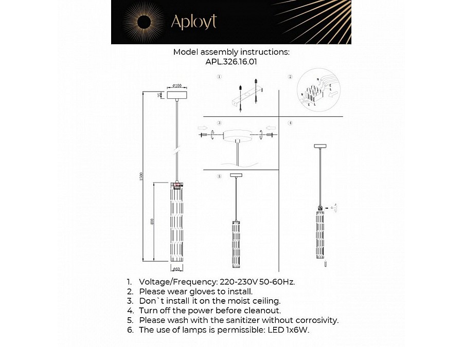 Подвесной светильник Aployt Dzhosi APL.326.16.01