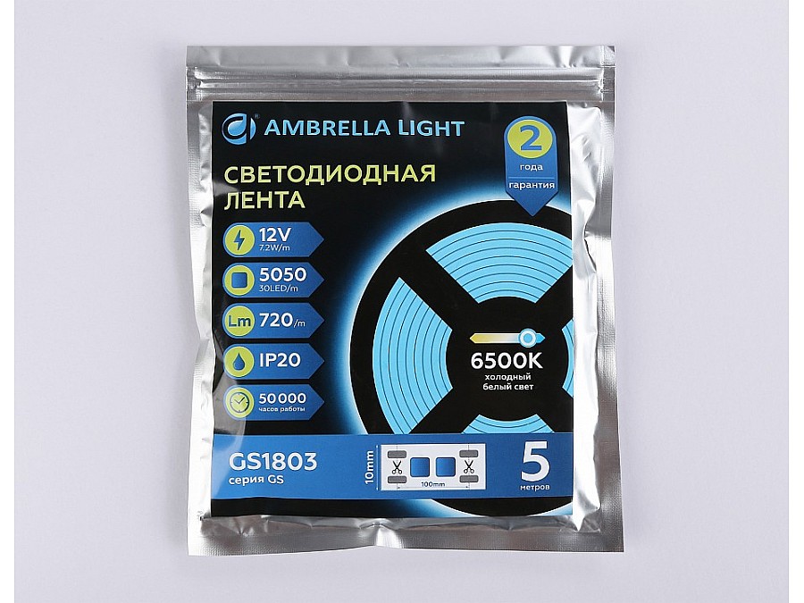 Лента светодиодная Ambrella Light GS GS1803