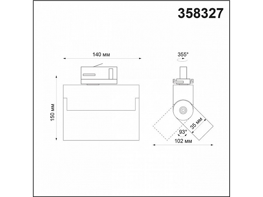 Накладной светильник Novotech Eos 358327