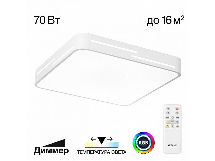 Накладной светильник Citilux Купер Лайн CL724K70GL0