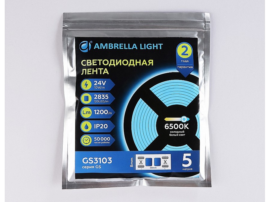 Лента светодиодная Ambrella Light GS GS3103